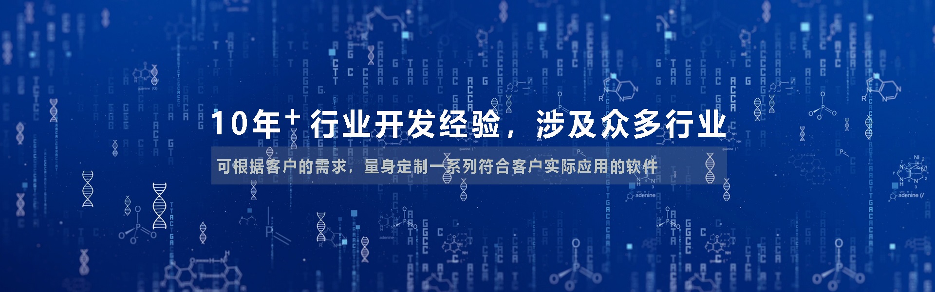 首頁大圖_wms智能倉儲管理系統